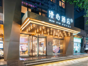 Manxin Hotel Chengdu Chunxi Taikoo Li