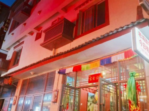 Jiuzhaigou Old Story Hotel