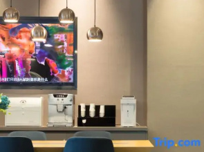 Homeinn Selected Hotel (Weifang Beihai Road City Government Square Ginza)