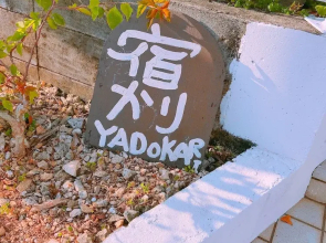 Yadokari Okinawa