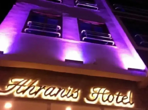 Ahranis Hotel