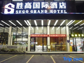 HIGH VICTORY Hotel (Yingde Xianhu Bay)