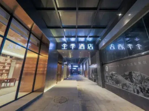 Ji Hotel (Nanchang Ziyang Avenue)