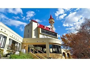 Takinoue Hotel Keikoku - Vacation STAY 32407v