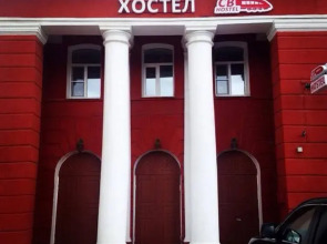 СВ Хостел