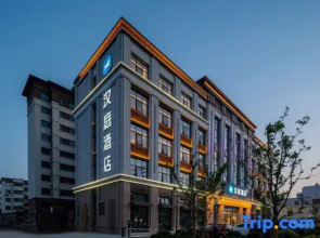 HanTing Hotel (Pingdu Qingdao Road)