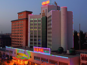 Grand Sun Hotel Dunhuang