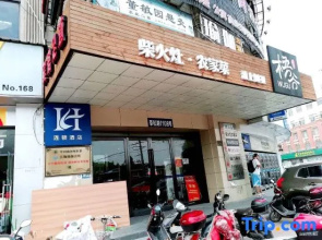 Chunjiu Holiday Hotel