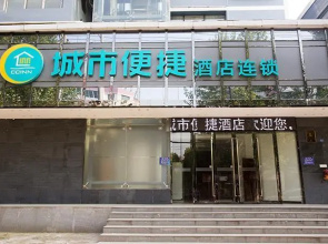 City Comfort Inn Xiangyang Laohekou Passenger Station