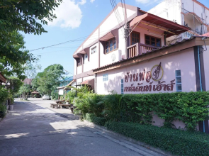 Ban Poh Garden House