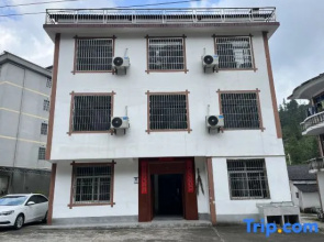 Jinggangshan Ciping Jinhonghua Homestay