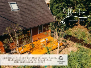 Sea Forest Minami Atami - Vacation STAY 18962v