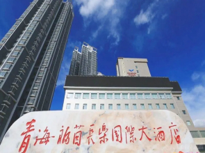 Fwinchine International Hotel