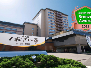 Yunokawa Onsen Heiseikanshiosaitei Annex Hanatsuki