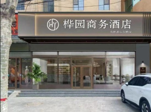 Junyi Hotel(Cheng'an Old Bus Station Branch)