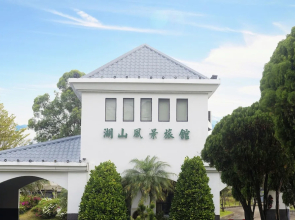 Husan motel