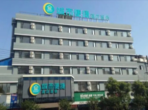 City Comfort Inn Fengcheng Railway Station Jianyi Avenue