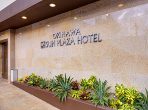 Okinawa Sunplaza Hotel