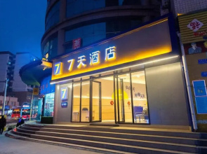 7 Days Inn·Chongqing Yudong Pedestrian Street Duhuili