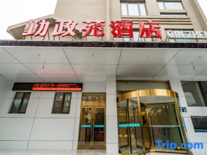 Qinzhengyuan Hotel