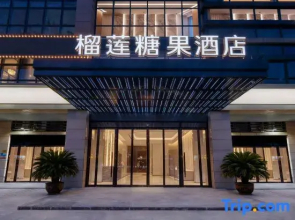 Durian Candy Collection Hotel (Suqian Yiwu International Trade City Branch)
