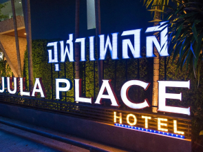 Phuket Jula Place