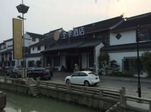 Ji Hotel (Suzhou Guanqian Street)