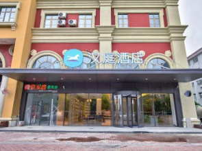 HanTing Hotel (Ningbo Jishigang Outlets)