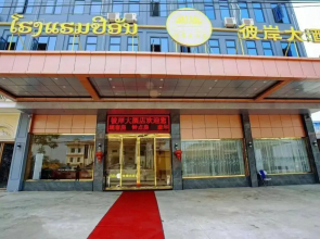 Bi An Hotel