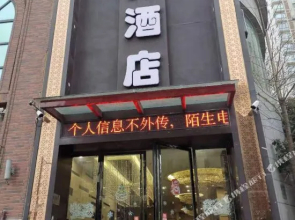 Zunyi Nanxun Hotel
