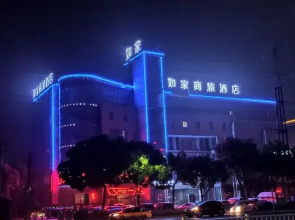 Homeinn Business Hotel (Wuhu Fantawild Adventure Development Zone)