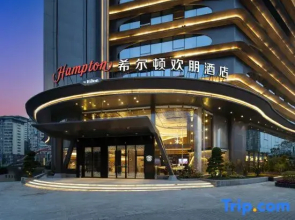 Hampton by Hilton Mianyang Youxian