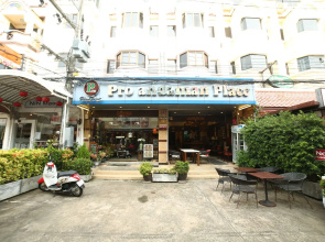 Pro Andaman Place