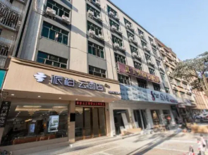 Pebble Motel (Huidong Overseas Chinese City Tianhong Branch)