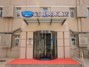 Bestay Hotel Express Shenyang Imperial Palace Huaiyuanmen Subway Station