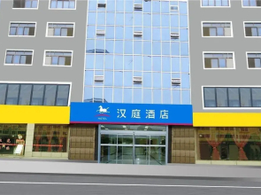 Hanting Express Mianyang Wuyi Square Branch