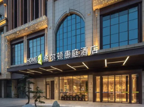 Home2 Suites by Hilton Chengdu Wuhou Temple