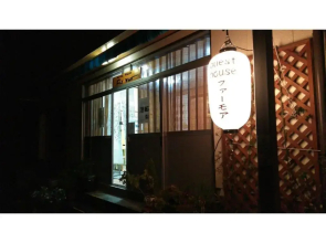 Guesthouse Farmor - Vacation STAY 15083v