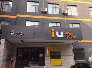 IU Hotels·Xiangyang Laohekou Dongqi Street