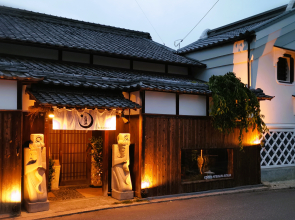 Kominka Mitsuhama Ryokan