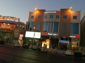 Jana Apartment - Dammam