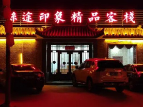 Dunhuang Silk Road Culture Hotel