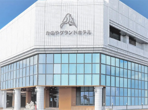 Kanoya Daikoku Grand Hotel