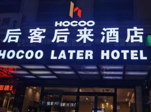 Hocoo Later Hotel (Changsha County Longtang Tuqiao Subway Station)