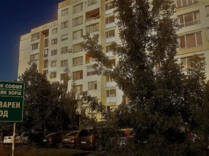 Business Park Apartment
