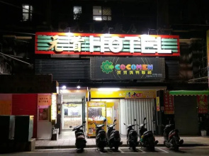 Chief Hotel