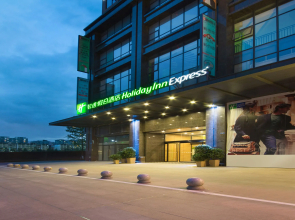 Holiday Inn Express Chengdu Dafeng