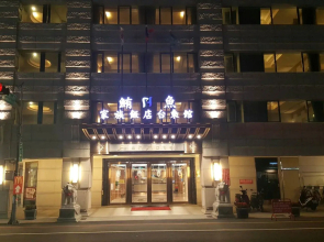 Fish Hotel - Taitung