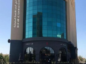Rawabi Alkhobar Suites