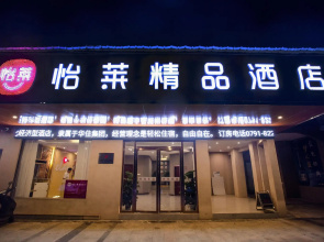 Elan Inn Nanchang Honggutan Xuefu Avenue East Metro Station